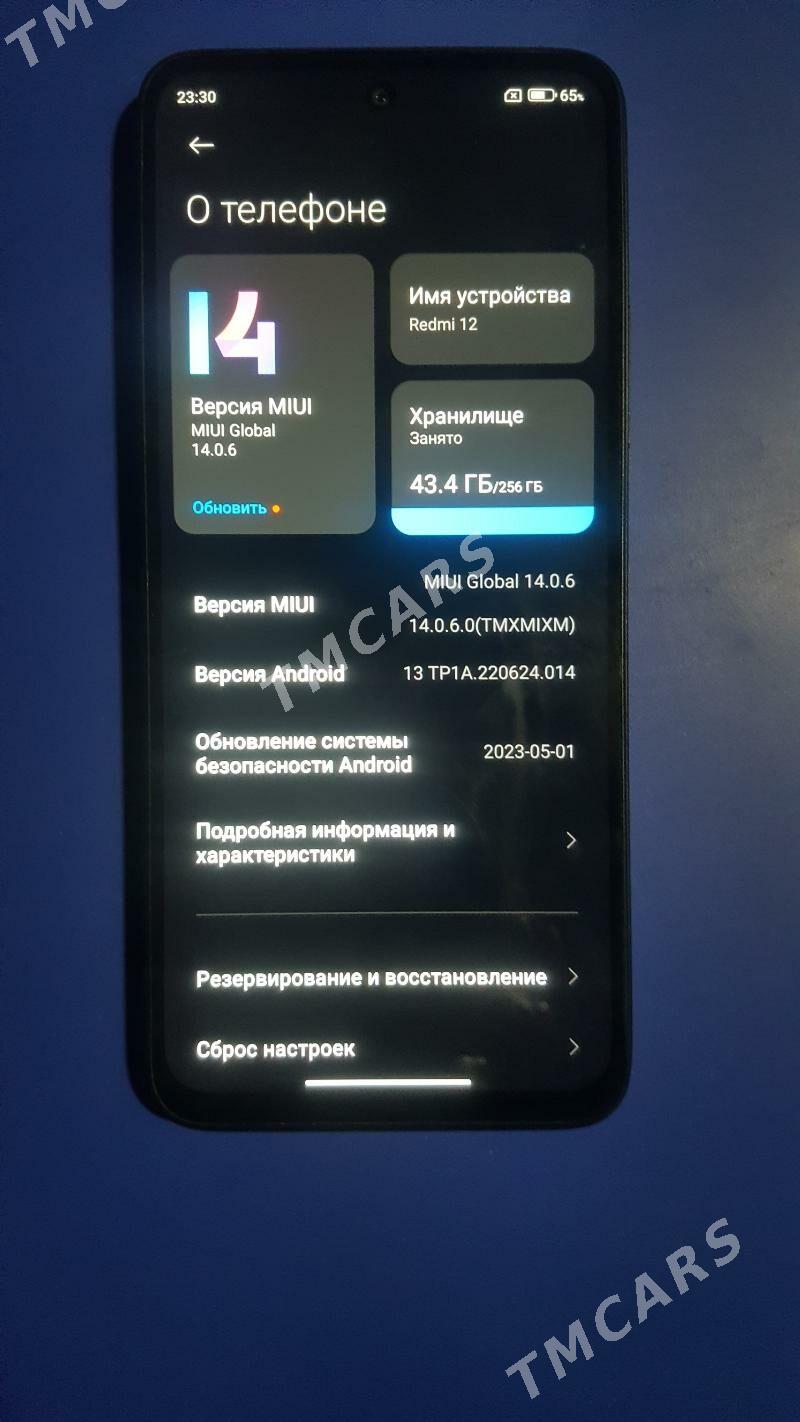 Redmi 12 - Мары - img 2