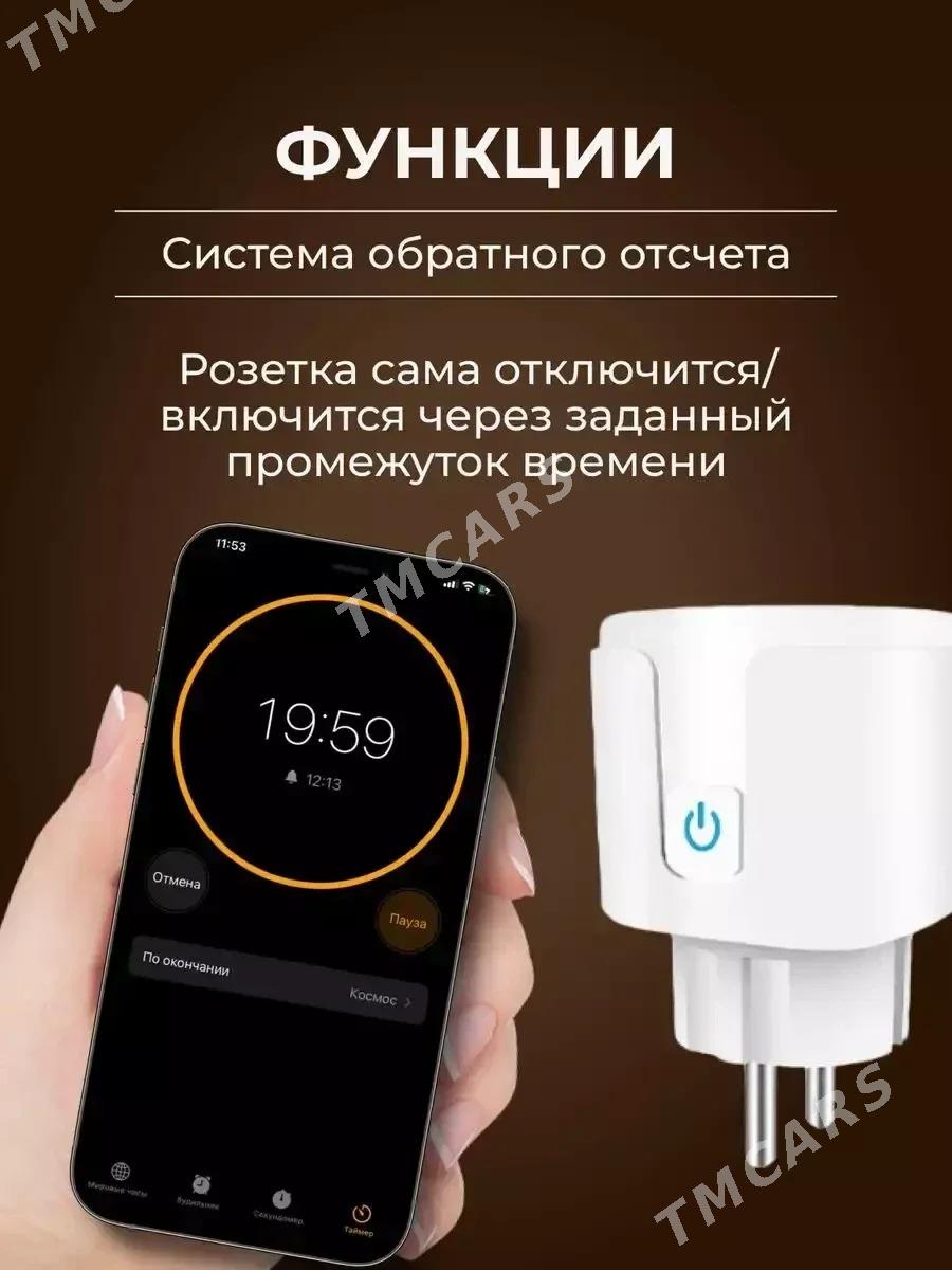 Умная розетка Smart plug - Aşgabat - img 3