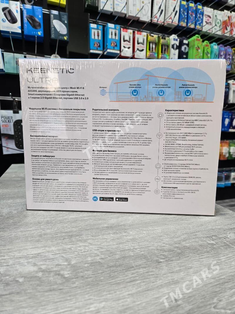 Роутер Kenetic Ultra Wi-Fi 6 - Aşgabat - img 2