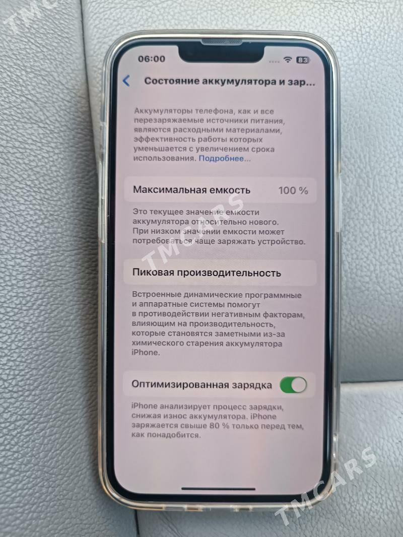 IPHONE 13 - Мары - img 2