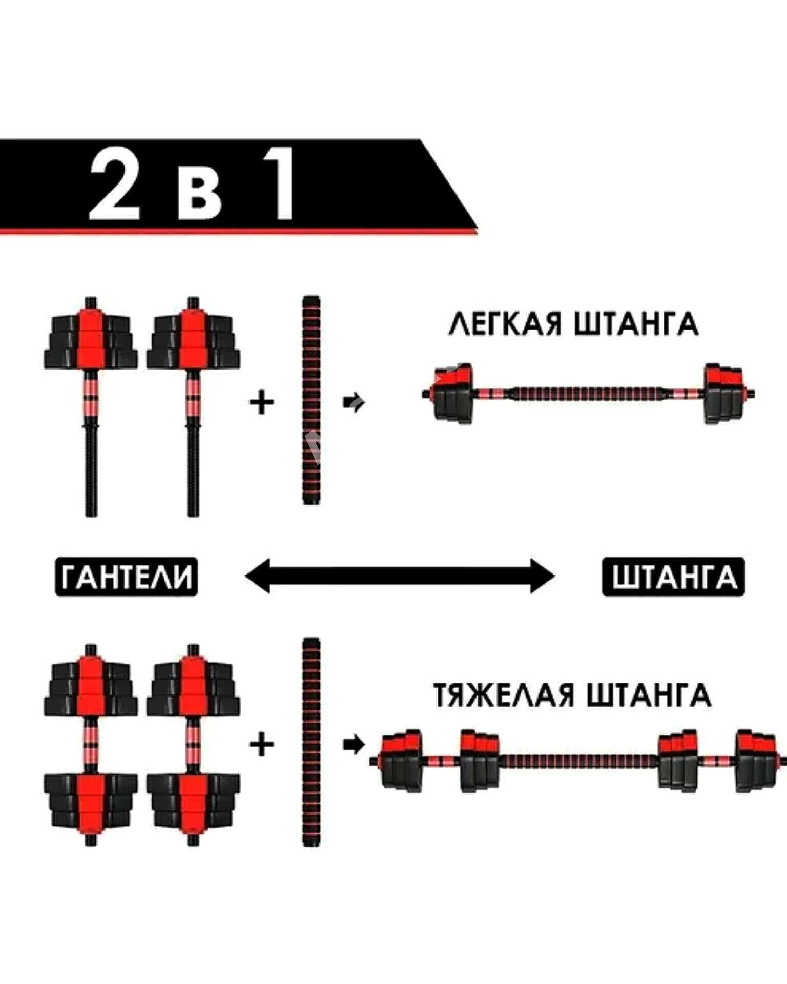 Gantel Гантели штанга Ştang - Aşgabat - img 7
