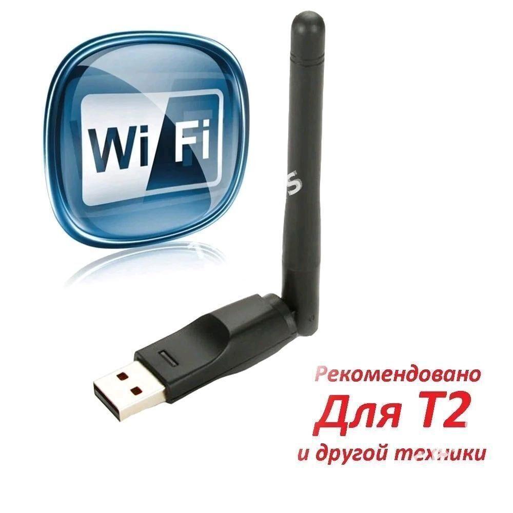  WIFI ADAPTER SWISTOK ANTEN - Ашхабад - img 10