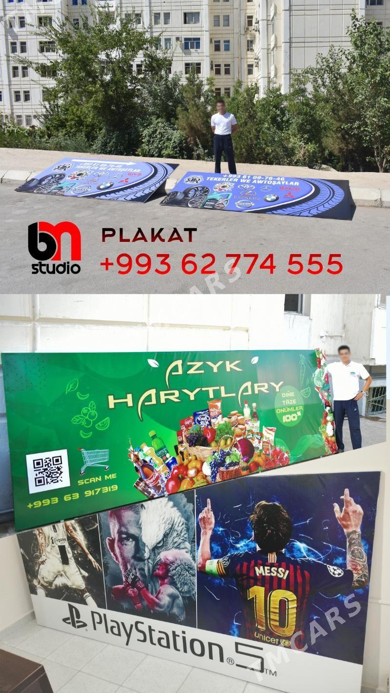 батут toy batut plakat banner - Aşgabat - img 9