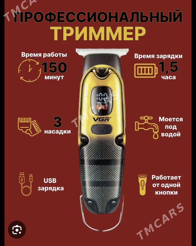 trimmer vgr - Ашхабад - img 2