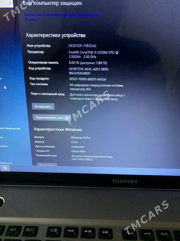 Toshiba - Ашхабад - img 2