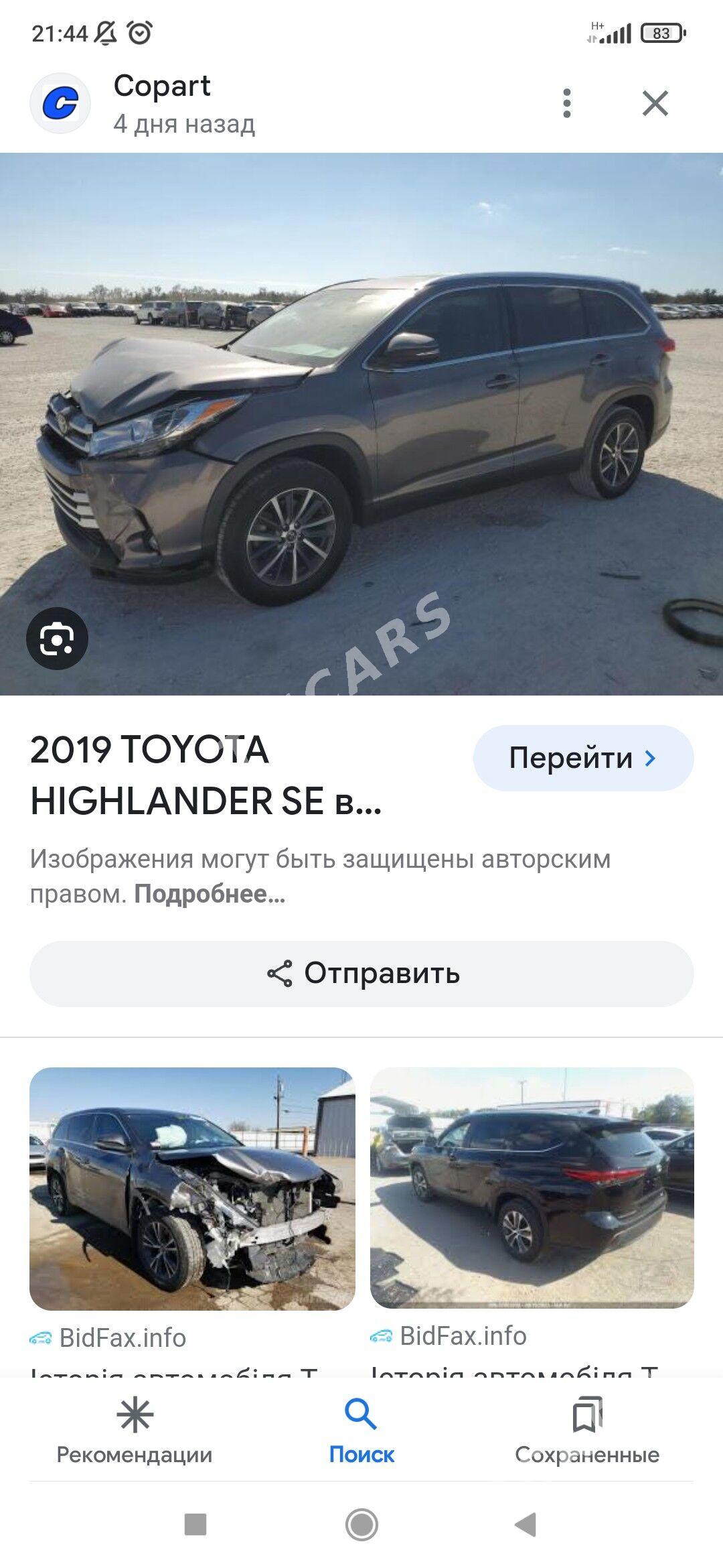 Toyota Highlander 2019 - 460 000 TMT - Байрамали - img 3