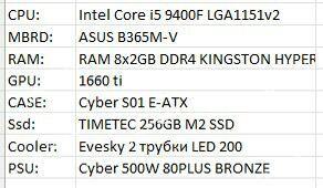 i5-9400f GTX 1660 ti - Aşgabat - img 2