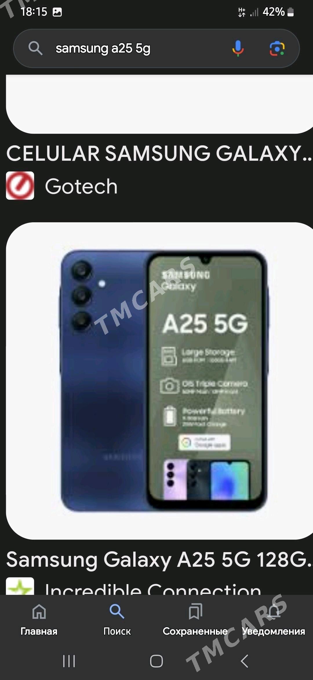 SAMSUNG A25 5G - Бузмеин - img 2