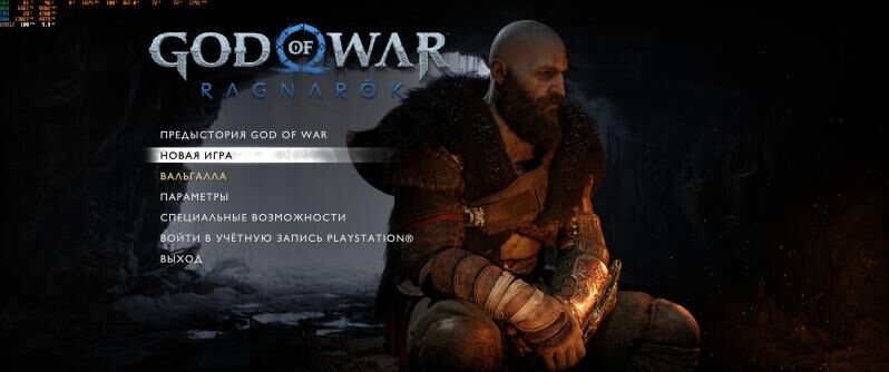 God of War Ragnarok PC - Büzmeýin - img 8