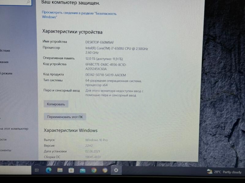 Dell i7 latitude3570 - Ашхабад - img 3