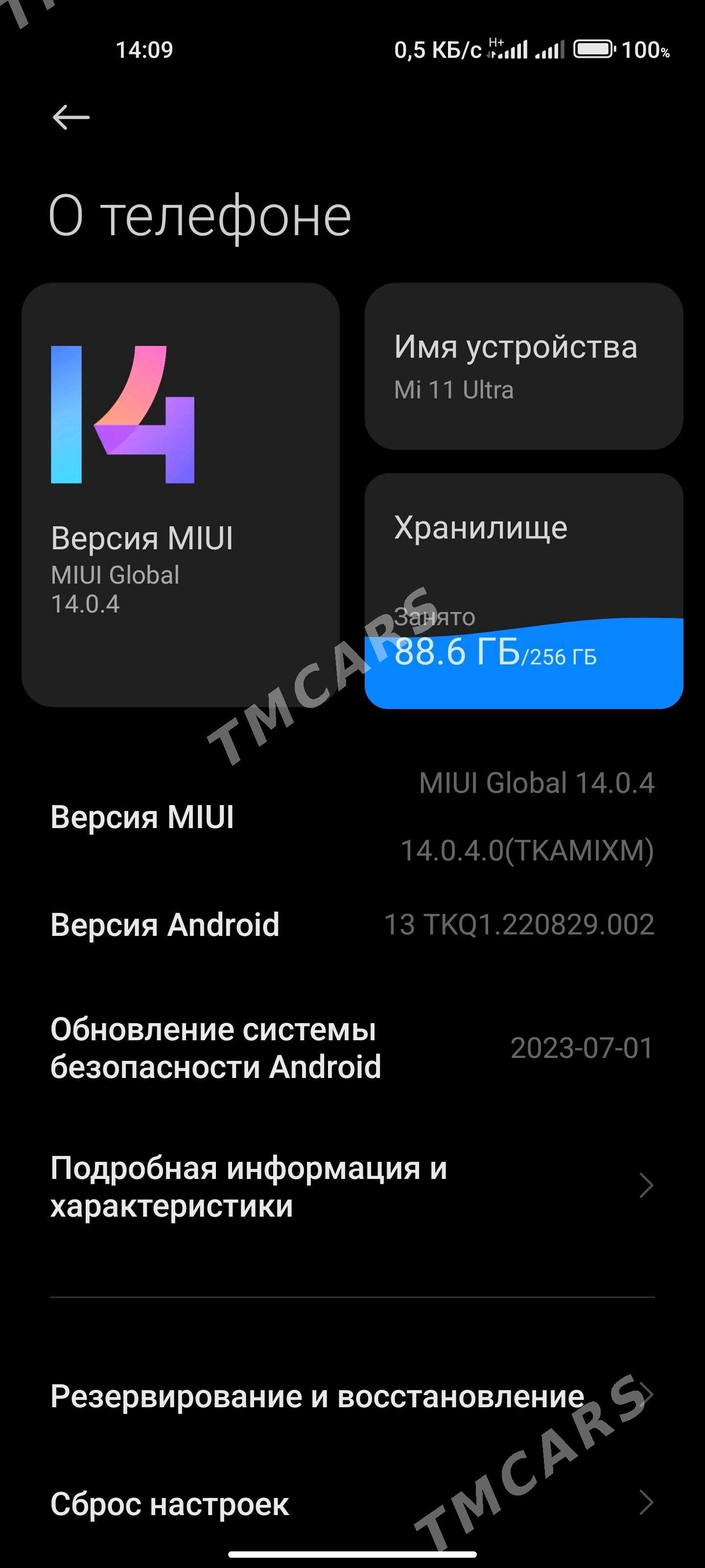 Xiaomi mi 11ultra - Балканабат - img 4