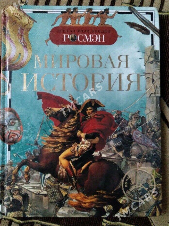 детские книги - 2 мкр - img 7