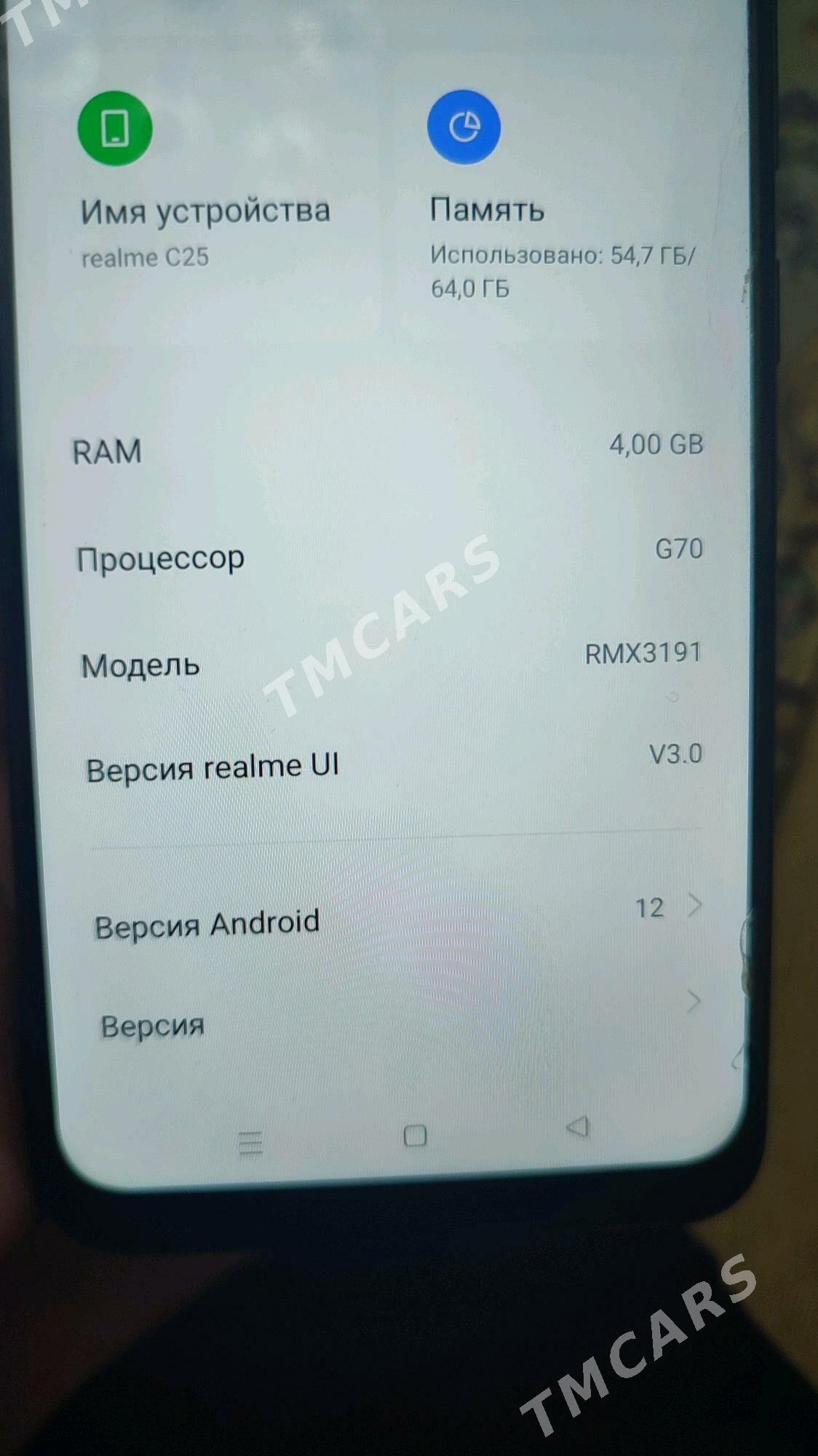 Realme C25 - Гуртли - img 5