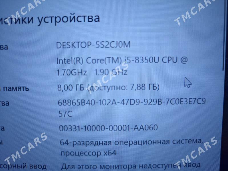 ноутбук noutbuk core i5 8th - Туркменабат - img 4