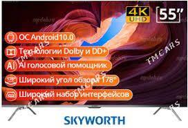 43" SKYWORTH - Aşgabat - img 4