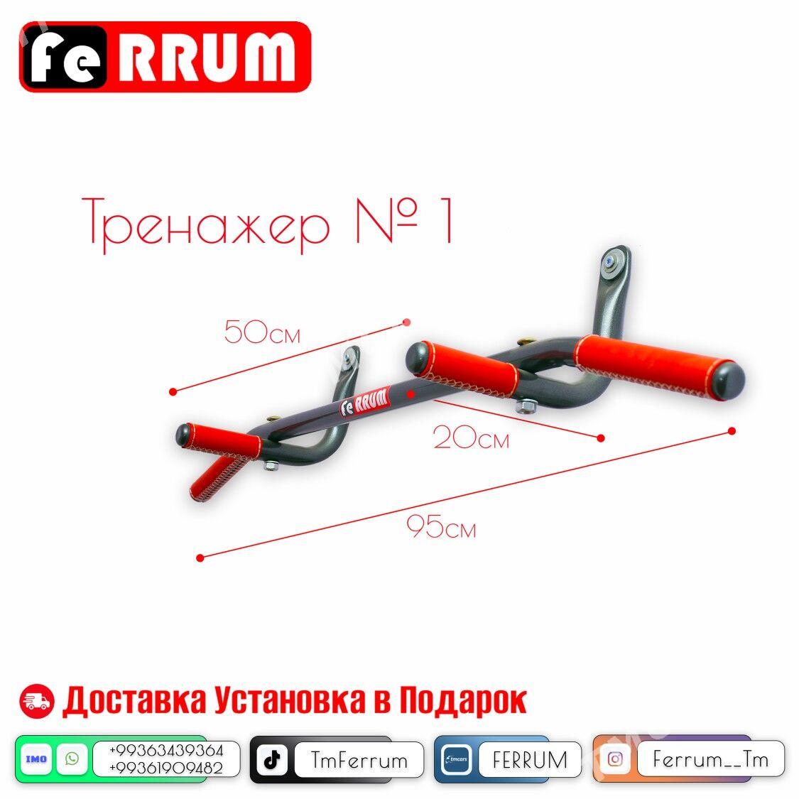 TURNIK GAPY ТУРНИК FERRUM - Чарджоу - img 5