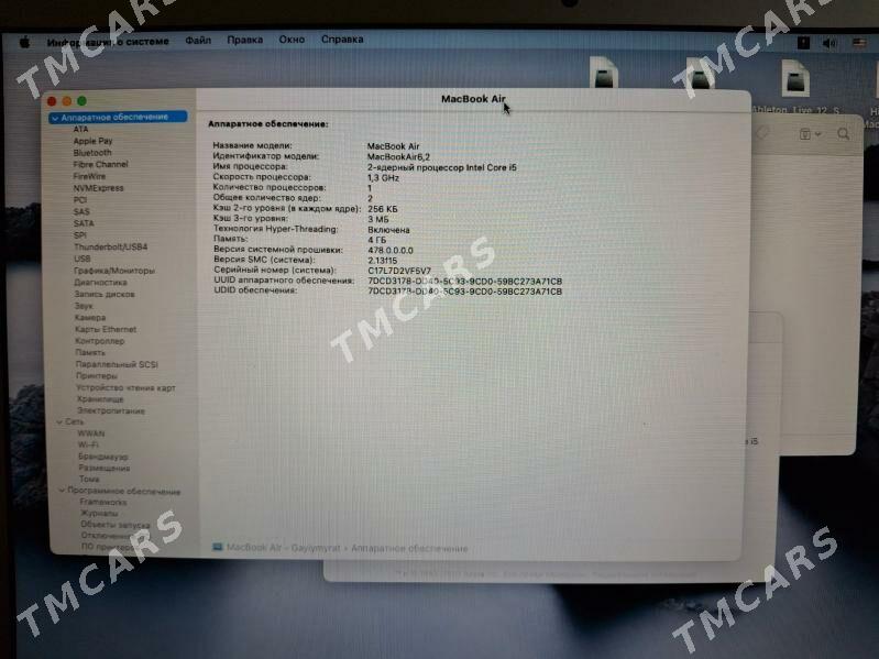 Macbook Air 13' - Aşgabat - img 5