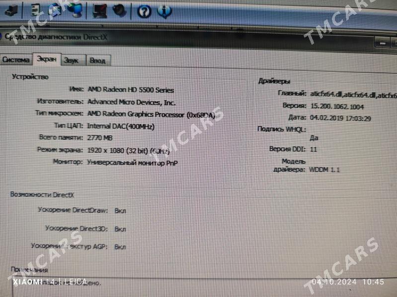 PC\ i3-550\4GB RAM\VGA 2GB - Aşgabat - img 2