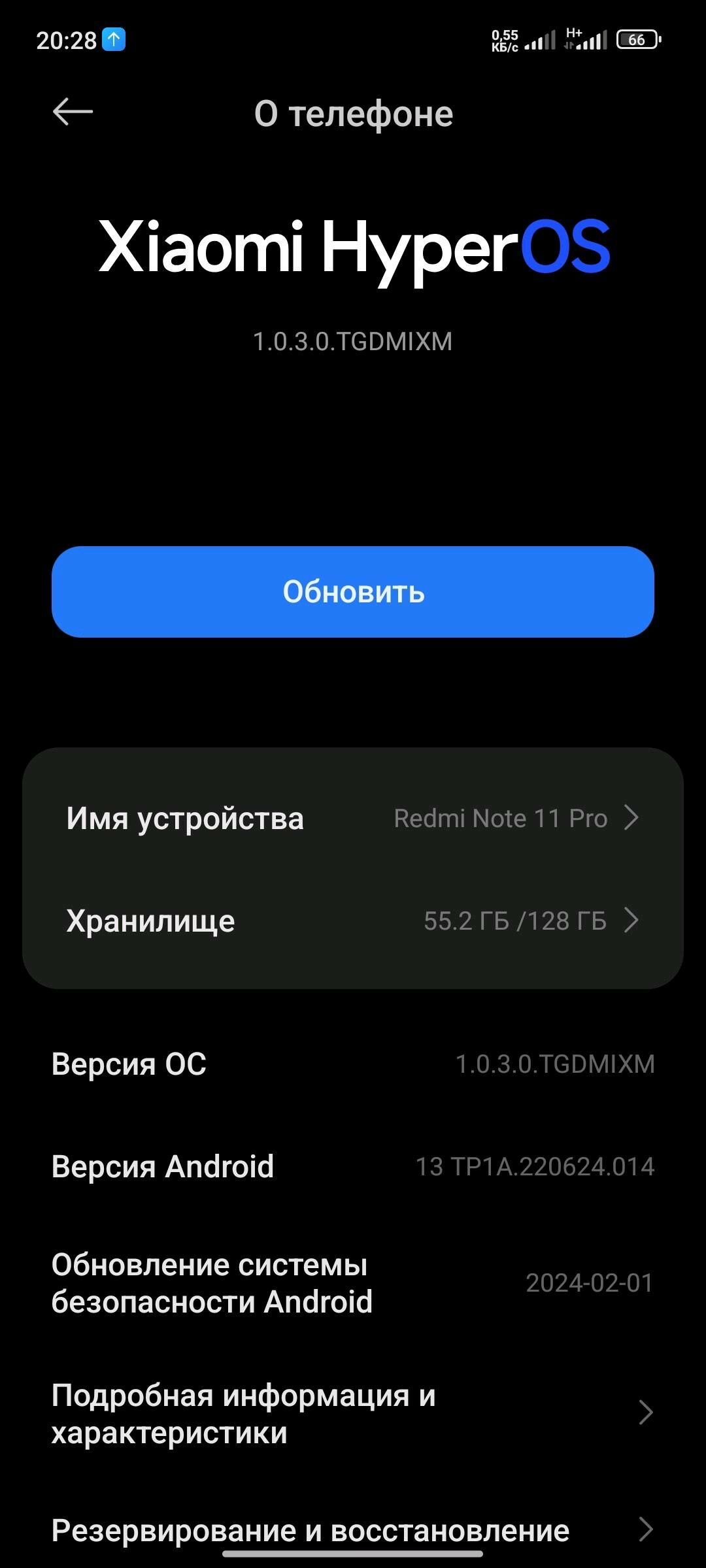 Redmi note 11pro - Türkmenbaşy etr. - img 3