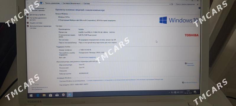 Noutbuk Toshiba i3 - Ашхабад - img 7