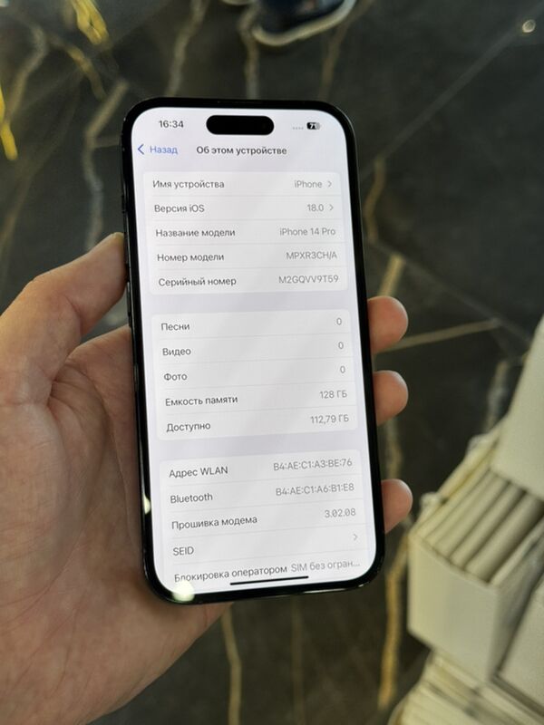 iPhone 14 Pro 128GB - Ашхабад - img 2