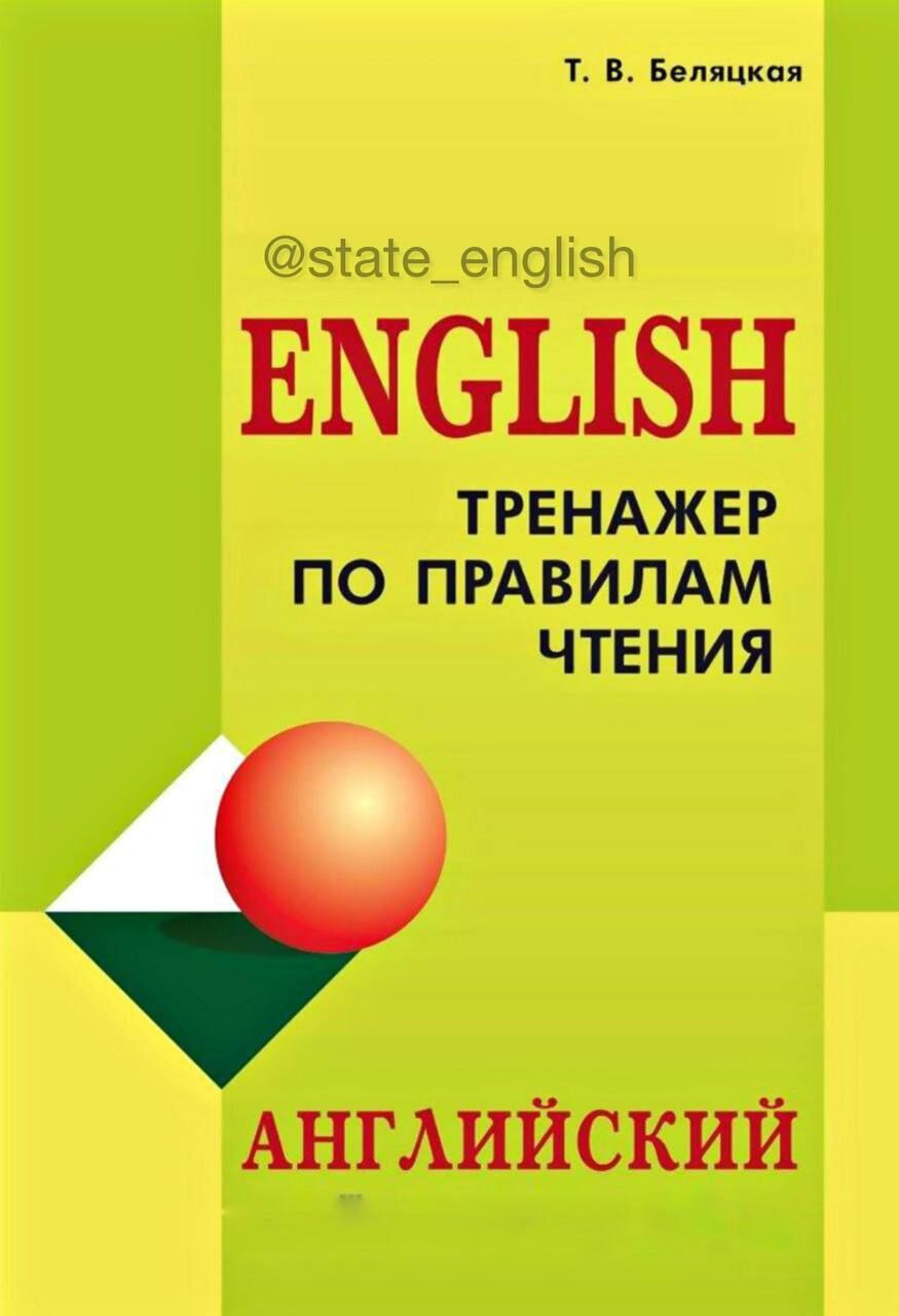 Iňlisçe kitap, sözlükler (pdf) - Aşgabat - img 10