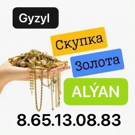 GYZYL ALÝAN - Ашхабад - img 3