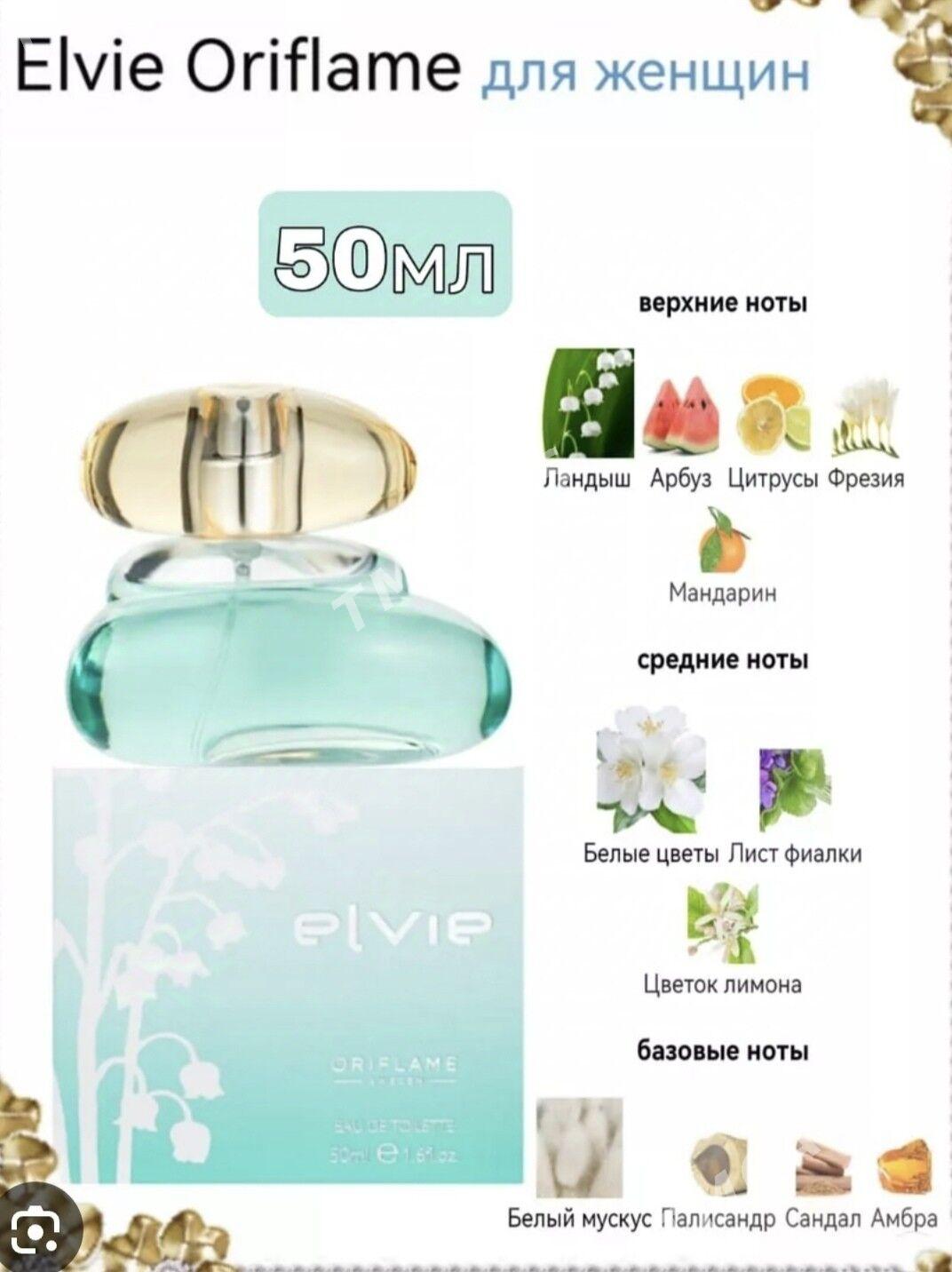 Elvie Oriflame duhi - Мары - img 3