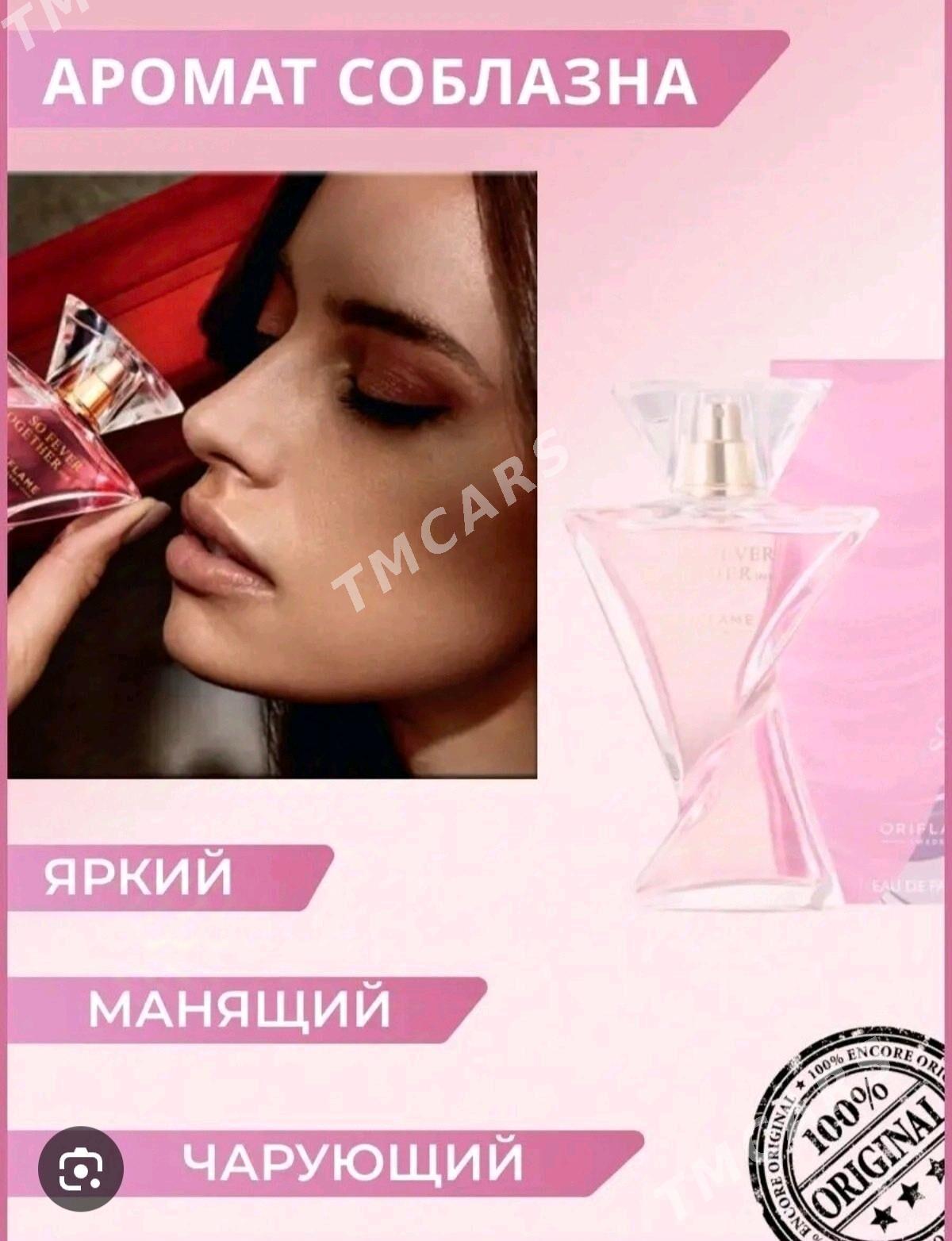 So Fever Together Oriflame - Мары - img 3