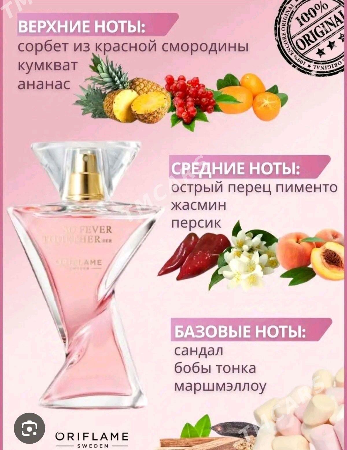 So Fever Together Oriflame - Мары - img 4