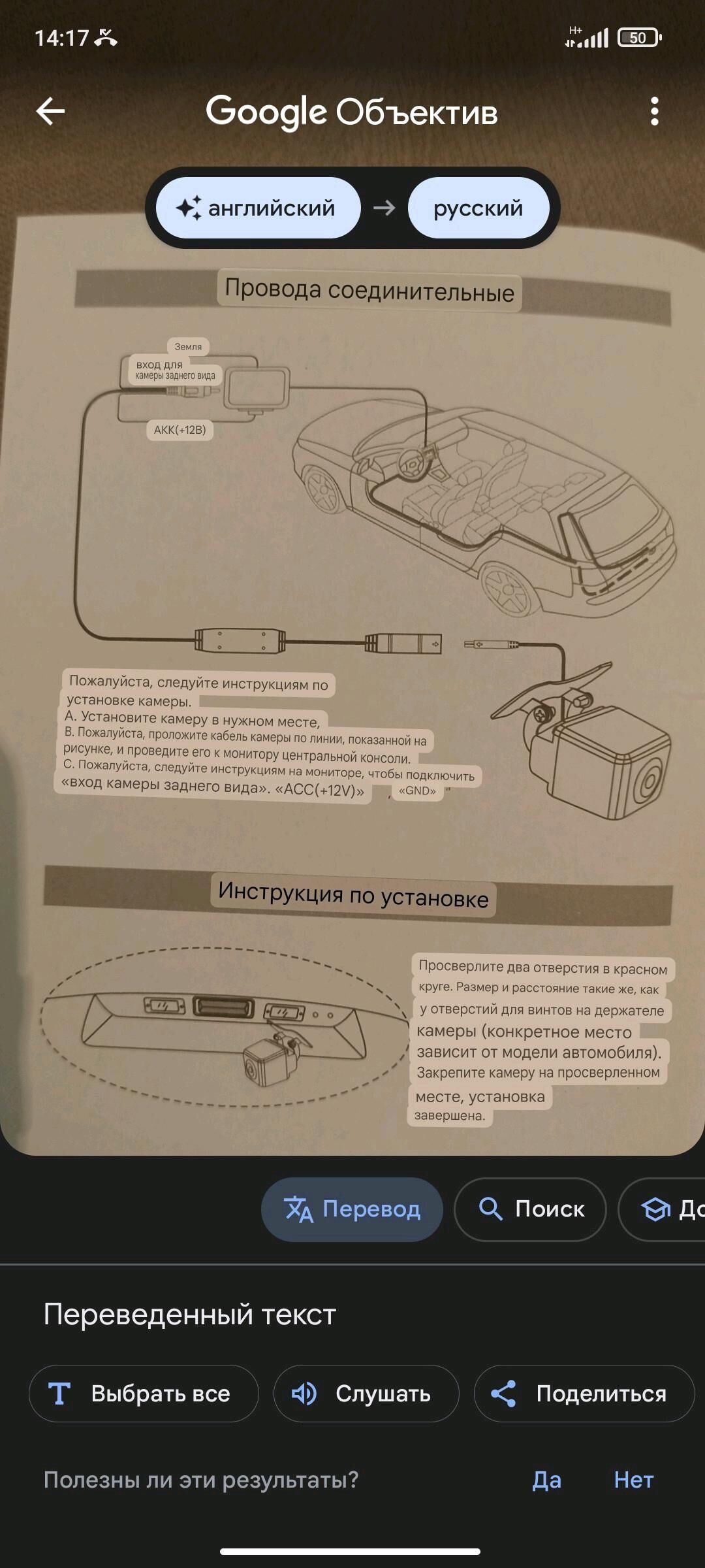 камера 300 TMT - Ашхабад - img 5