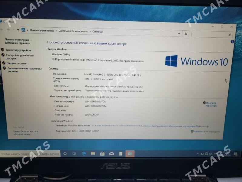 Notebook Asus core i5 4 pok - Ашхабад - img 2