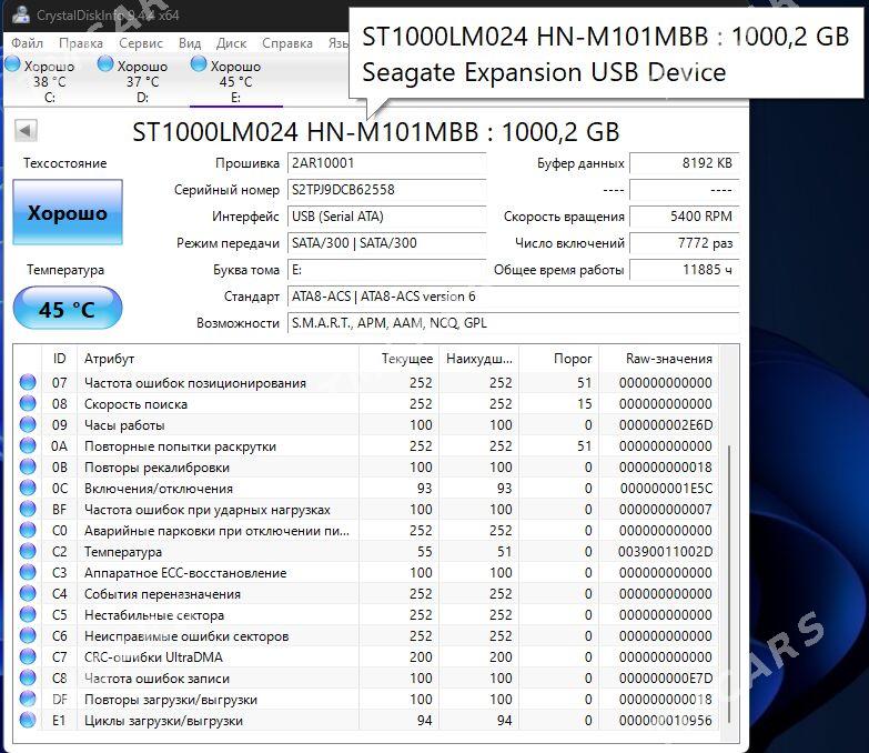 Seagate Expansion 1TB - Ашхабад - img 3