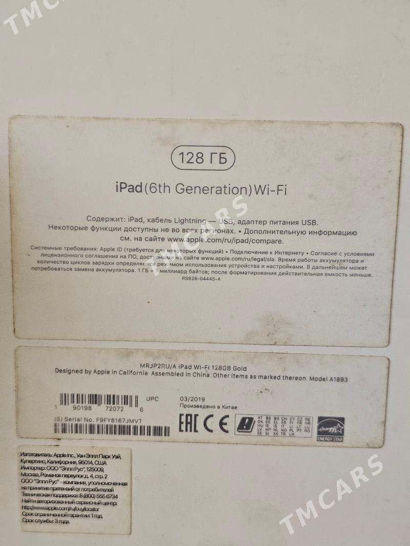 iPad 6 Gold 128GB - 14-nji tapgyr (Sowhozny köç) - img 6