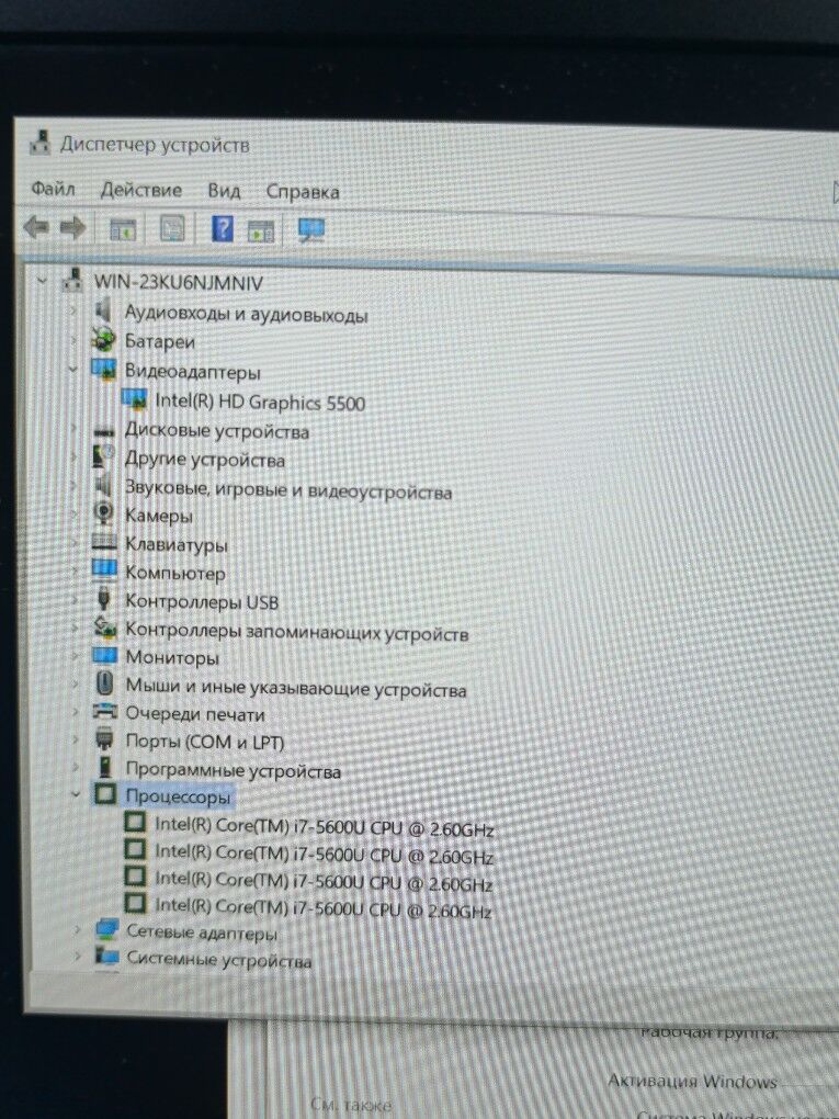 Dell i7 5TH / 8Gb / 500Gb - Köşi - img 6