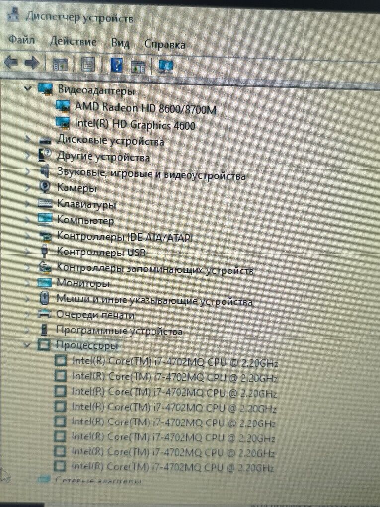 HP i7 4TH / 8Gb / 500Gb - Köşi - img 6