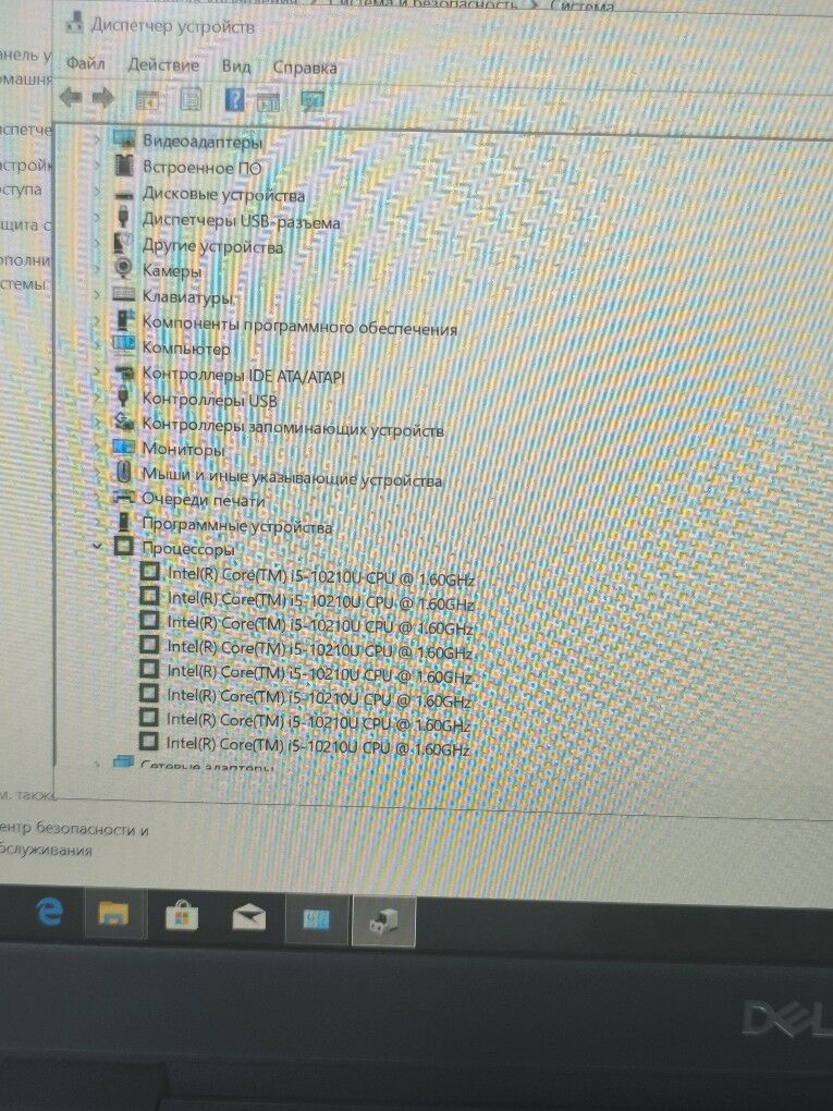 Dell 5410 i5 10Th / 8Gb/ 256Gb - Кëши - img 6