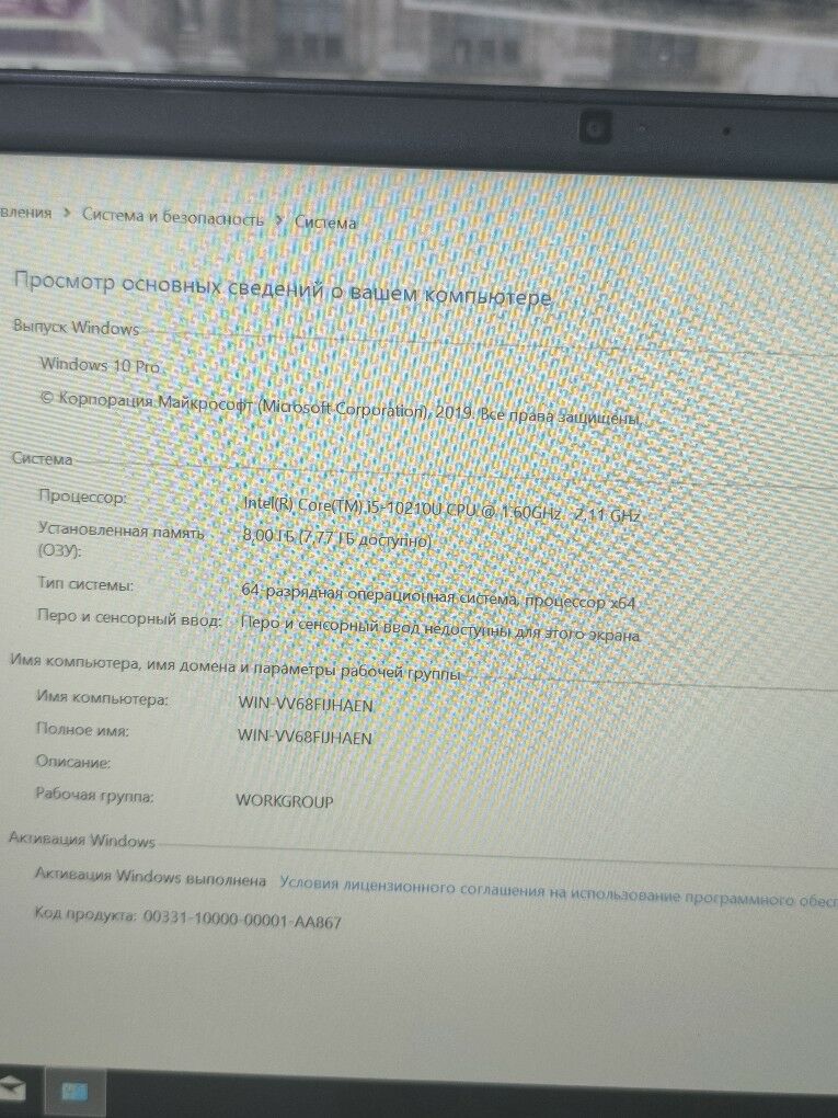 Dell 5410 i5 10Th / 8Gb/ 256Gb - Кëши - img 5