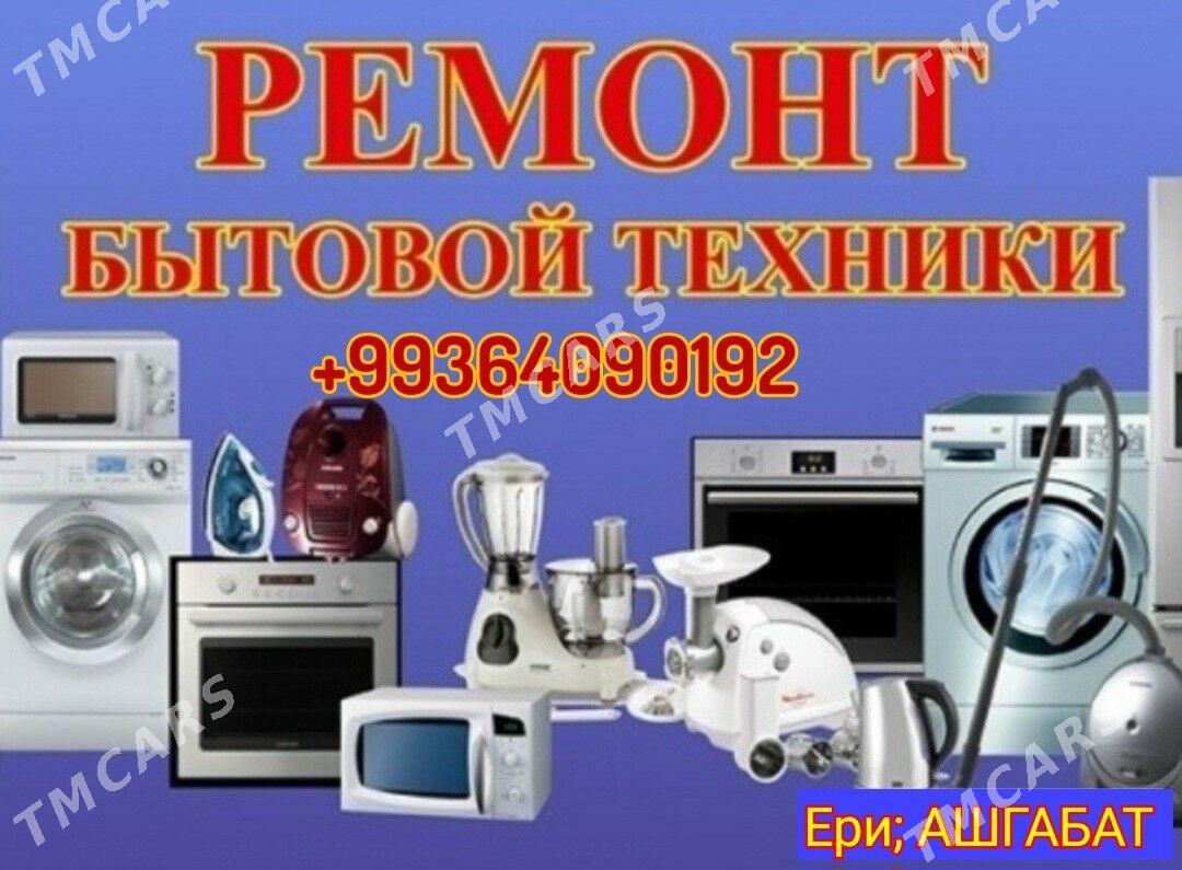 REMONT BYTAWOÝ TEHNIKA РЕМОНТ KIR MAŞYN HOLODILNIK TELEWIZOR PYLESOS MIKROWOLNOWKA SENSOR PLITA ELEKTRO PLITA KOMBI USSA PEÇKA - Aşgabat - img 4