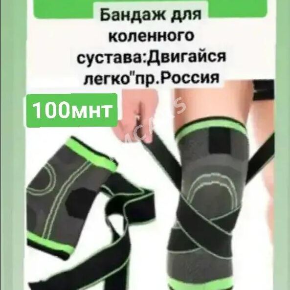 бандаж косынка Leomax Bandaz - 6 мкр - img 4