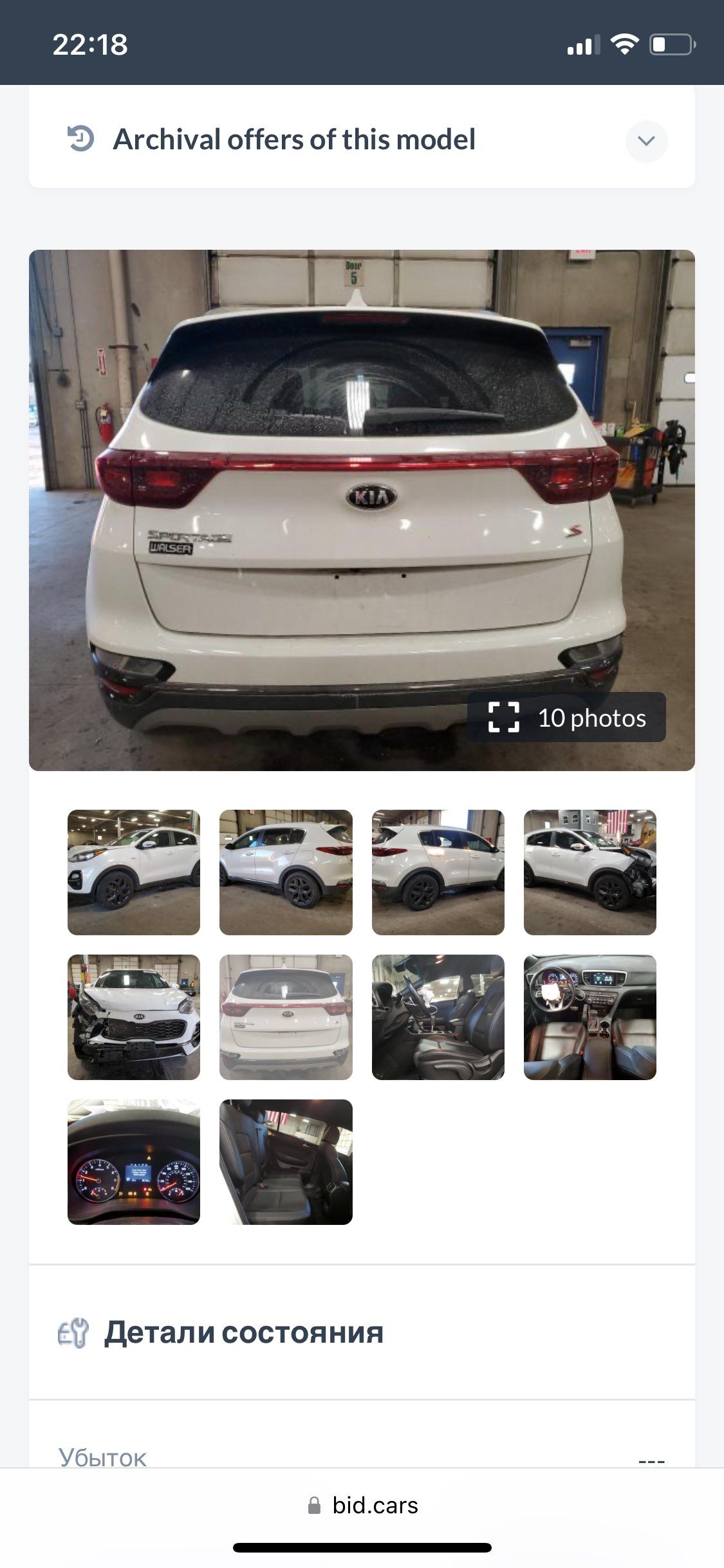 Kia Sportage 2020 - 290 000 TMT - Aşgabat - img 10