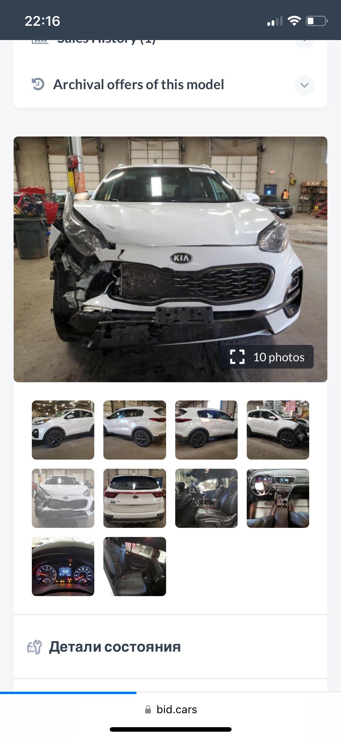 Kia Sportage 2020 - 290 000 TMT - Aşgabat - img 9