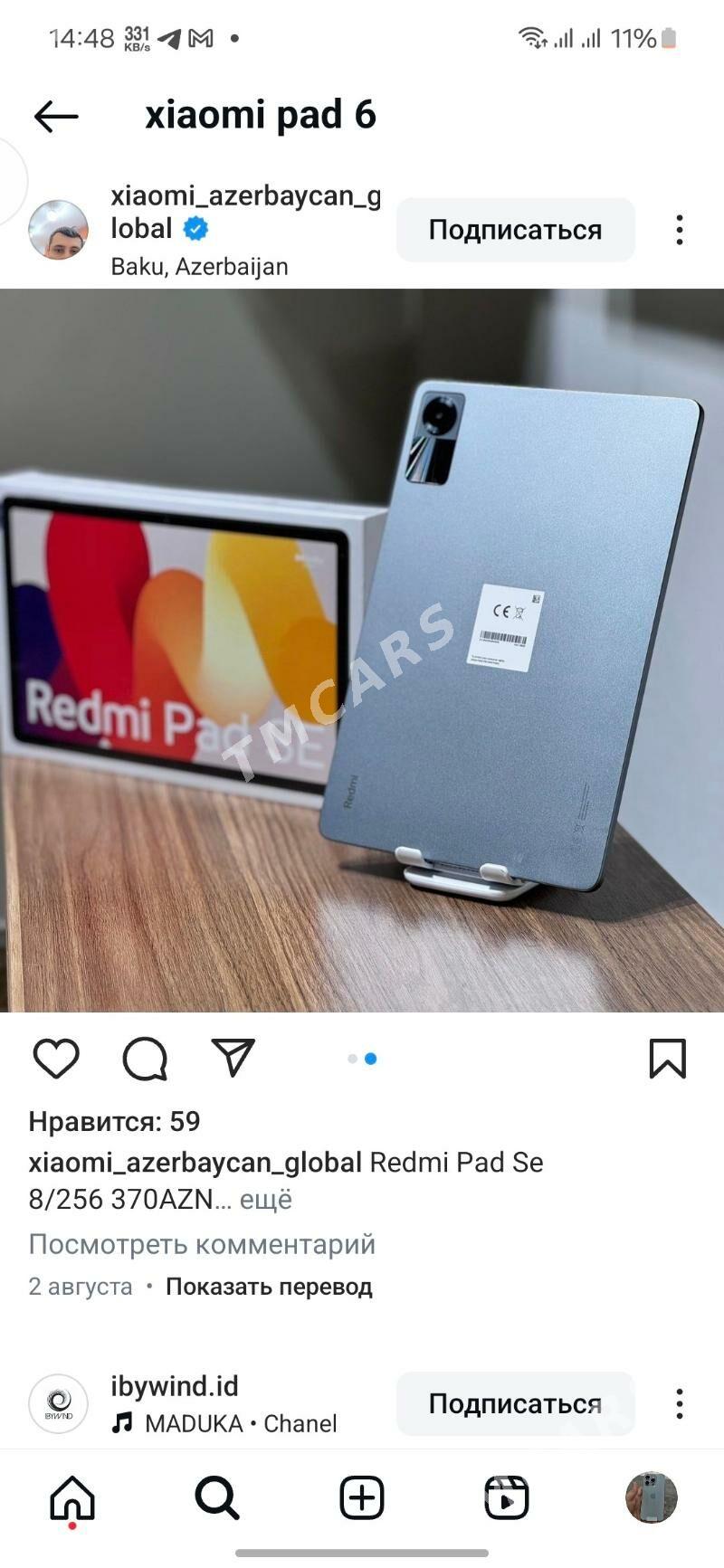 Redmi Pad Pro 8/256gb 5G - Ашхабад - img 2