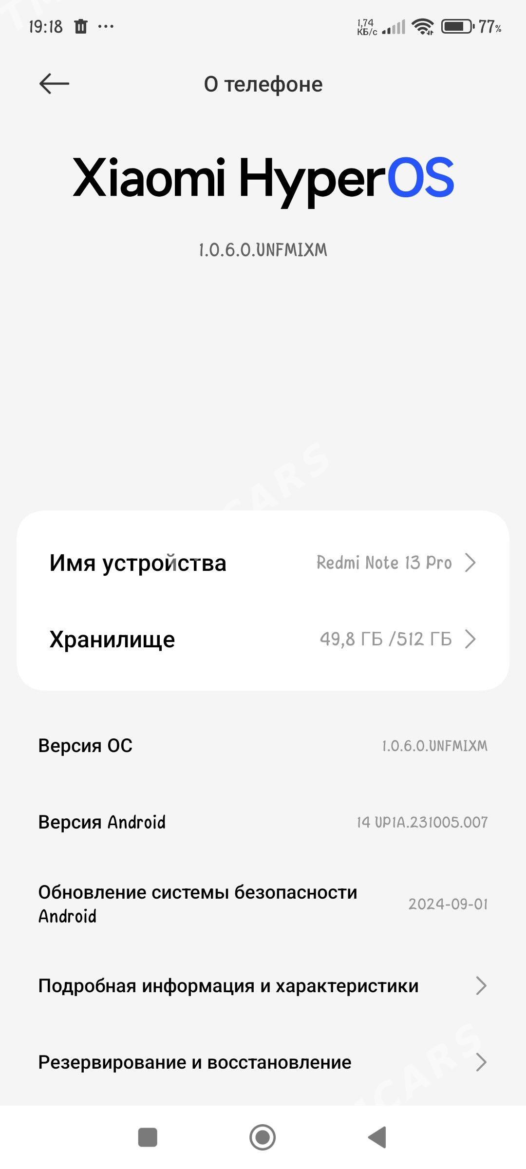 Redmi Note 13 Pro 12///512 - Фарап - img 4