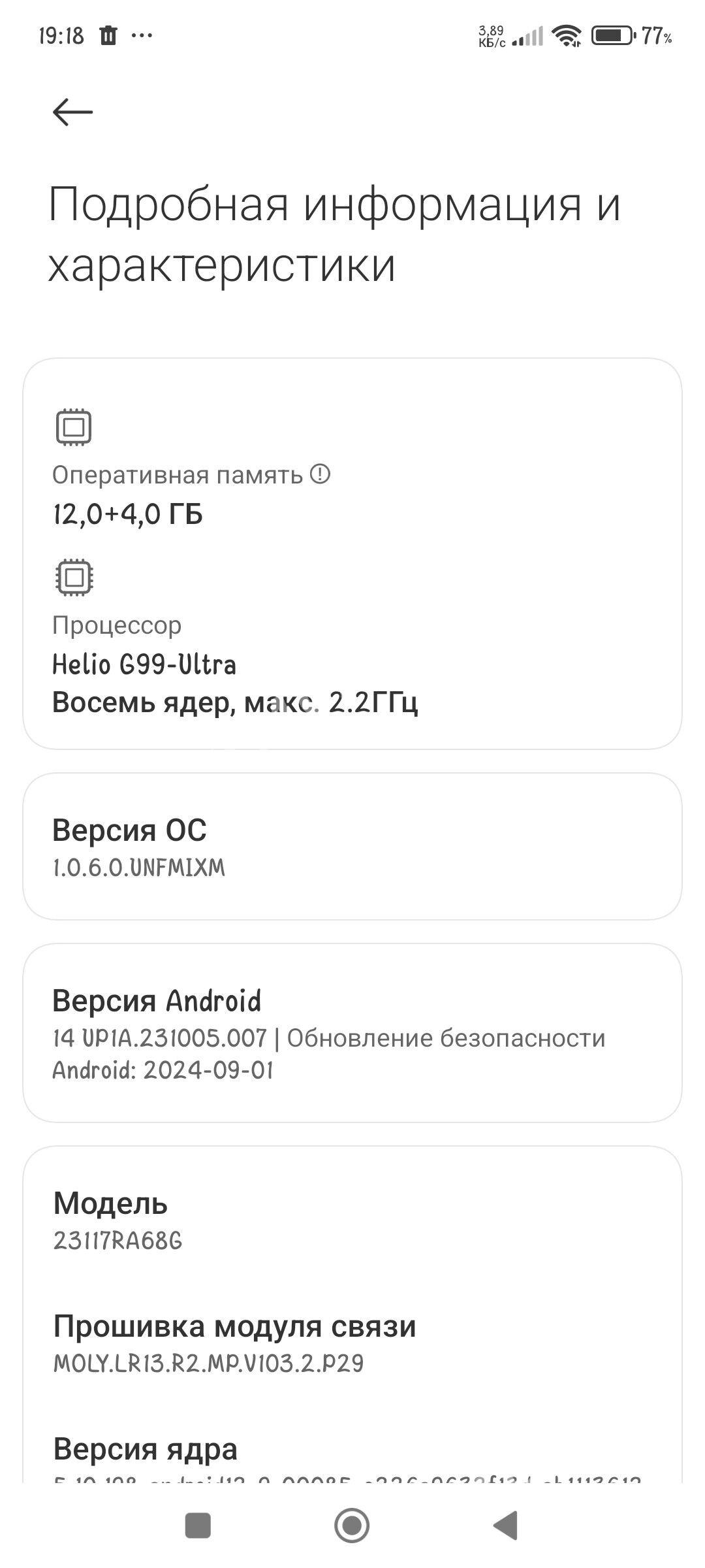 Redmi Note 13 Pro 12///512 - Фарап - img 3