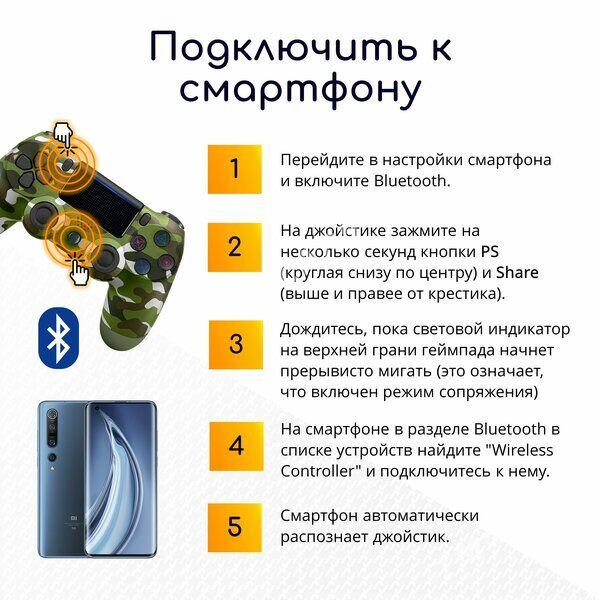 GAMEPAD ДЖОЙСТИКИ PS4,5 - Ашхабад - img 8