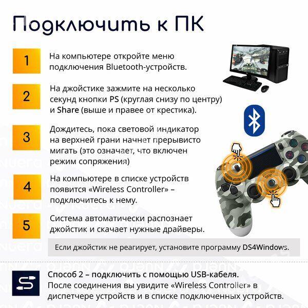 GAMEPAD ДЖОЙСТИКИ PS4,5 - Aşgabat - img 7