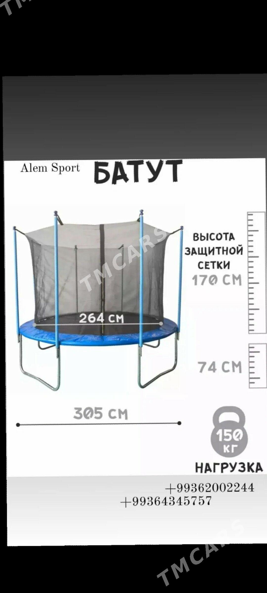 Batut Батут - ТРЦ "Беркарар" - img 4