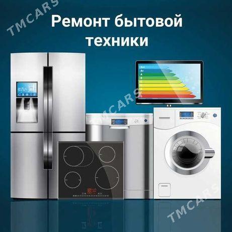 Ariston Indesit - Ашхабад - img 7