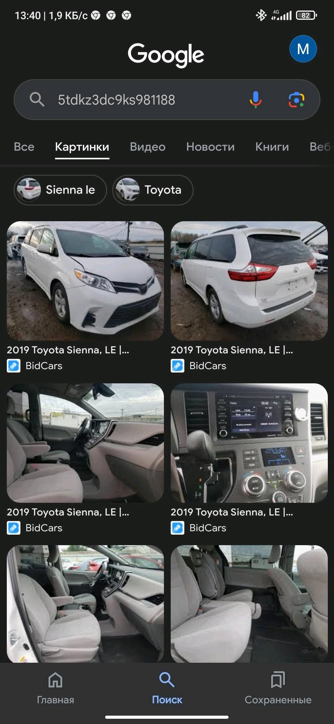 Toyota Sienna 2019 - 400 000 TMT - Бузмеин - img 10